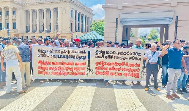 திருகோணமலை முத்துநகர் பிரதேச மக்கள் ஜனாதிபதி செயலகத்தின் முன் ஆர்ப்பாட்டம் !