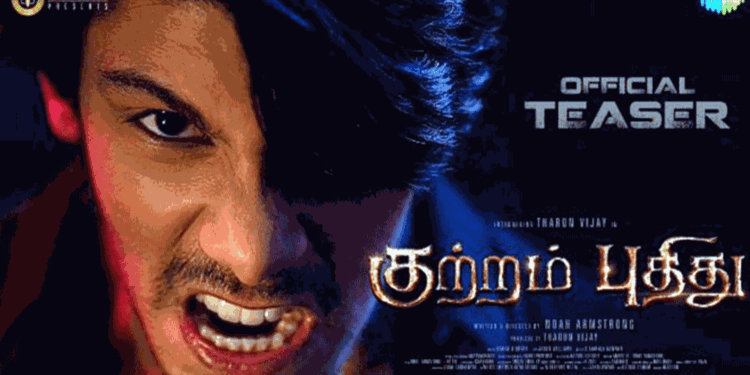 நடிகர் தருண் விஜய் நடிக்கும் ‘குற்றம் புதிது’ படத்தின் வெளியீட்டு திகதி அறிவிப்பு