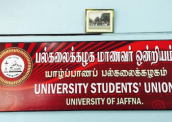 ஹர்த்தாலுக்கு ஆதரவு இல்லை… யாழ்.பல்கலை மாணவர் ஒன்றியம் அதிரடி அறிவிப்பு