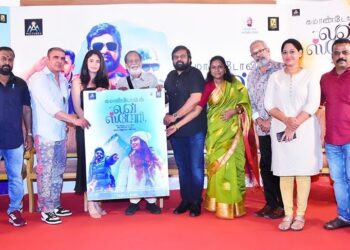 கங்கை அமரன் வெளியிட்ட ‘ கமாண்டோவின் லவ் ஸ்டோரி ‘ பட ஃபர்ஸ்ட் லுக்