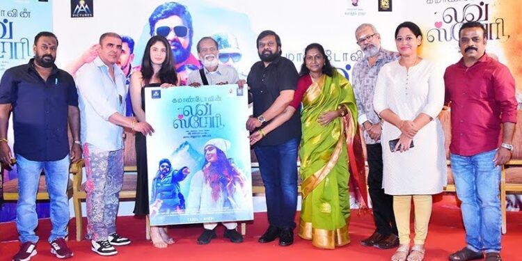 கங்கை அமரன் வெளியிட்ட ‘ கமாண்டோவின் லவ் ஸ்டோரி ‘ பட ஃபர்ஸ்ட் லுக்