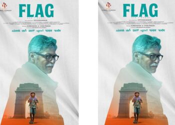 தாத்தா – பேரன் உறவை உணர்வுபூர்வமாக விவரிக்கும் ‘ஃபிளாக்’