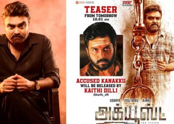 ‘அக்யூஸ்ட் திரைப்படம் – மூன்றாவது வாரமாக ஓடுவதே மிகப்பெரிய வெற்றி தான்’ | நடிகர் உதயா