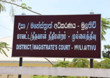 முத்தையன்கட்டு இளைஞனின் மரணம் | 04 இராணுவத்தினருக்கும் பிணை