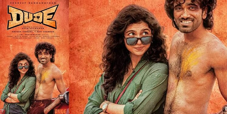 பிரதீப் ரங்கநாதன் நடிக்கும் ‘டூட்’ பட அப்டேட்ஸ்