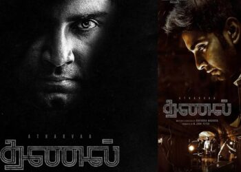 அதர்வா நடிக்கும் ‘தணல்’ படத்தின் முன்னோட்டம் வெளியீடு