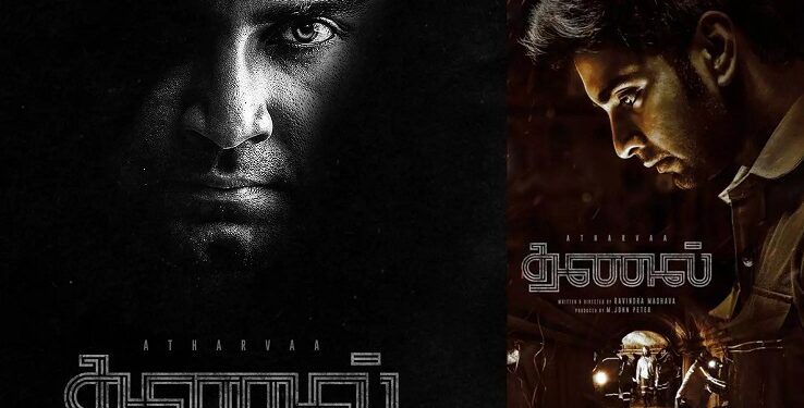 அதர்வா நடிக்கும் ‘தணல்’ படத்தின் முன்னோட்டம் வெளியீடு