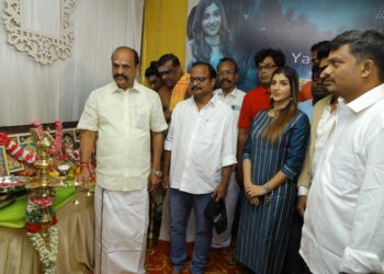 நடிகை யாஷிகா ஆனந்த் நடிக்கும் ‘டாஸ்’ படத்தின் படப்பிடிப்பு தொடக்கம்