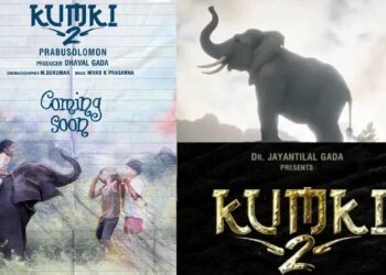 நடிகை ஸ்ருதிஹாசன் வெளியிட்ட ‘கும்கி 2’ பட ஃபர்ஸ்ட் லுக்