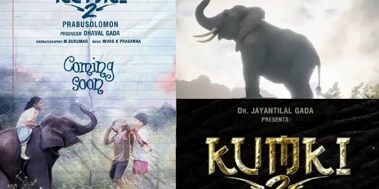 நடிகை ஸ்ருதிஹாசன் வெளியிட்ட ‘கும்கி 2’ பட ஃபர்ஸ்ட் லுக்