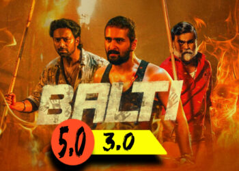 பல்டி | திரைவிமர்சனம்