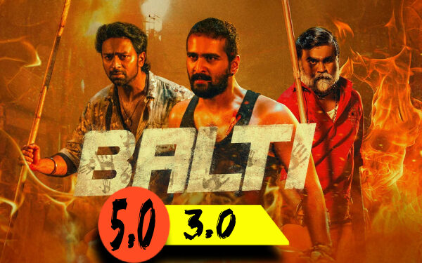 பல்டி | திரைவிமர்சனம்