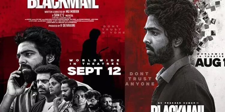 அதிர்வை ஏற்படுத்துமா.. ஜீ.வி. பிரகாஷ் குமாரின் ‘பிளாக்மெயில் ‘