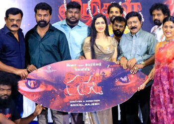 தமிழ் திரையுலக பிரபலங்கள் இணைந்து வெளியிட்ட ‘இரவின் விழிகள்’ படத்தின் இசை மற்றும் முன்னோட்டம்