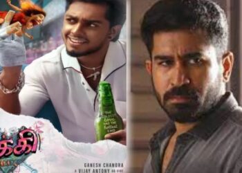 நடிகர் அஜய் திஷான் கதையின் நாயகனாக அறிமுகமாகும்’ பூக்கி’