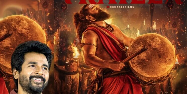 சிவகார்த்திகேயன் வெளியிட்ட ரிஷப் ஷெட்டியின் ‘காந்தாரா : சாப்டர் 1’ படத்தின் முன்னோட்டம்