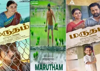 யதார்த்த நாயகன் விதார்த் விவசாயியாக நடிக்கும் ‘மருதம்’