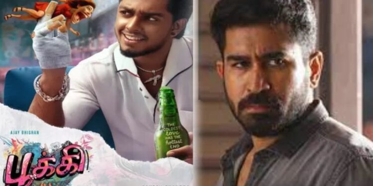 நடிகர் அஜய் திஷான் கதையின் நாயகனாக அறிமுகமாகும்’ பூக்கி’