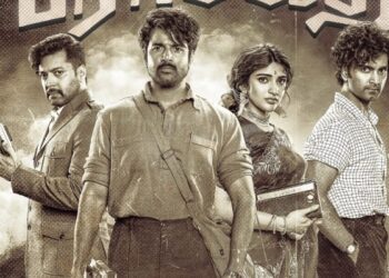 பொங்கலுக்கு வெளியாகும் சிவகார்த்திகேயனின் ‘பராசக்தி’