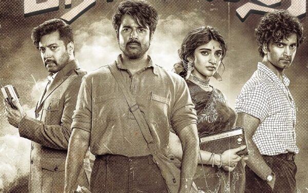 பொங்கலுக்கு வெளியாகும் சிவகார்த்திகேயனின் ‘பராசக்தி’