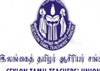 இலங்கைத் தமிழர் ஆசிரியர் சங்கத்தின் பொதுச் செயலாளராக ம.சசிகுமார் பதவியேற்பு