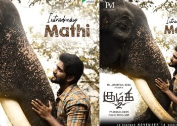 இயற்கை -யானை- மனிதன்- இடையேயான உறவை பேசும் ‘ கும்கி 2’