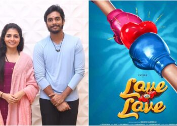 நடிகர் பவிஷ் நடிக்கும் ‘லவ் ஓ லவ்’ ‌ படத்தின் டைட்டில் லுக் வெளியீடு