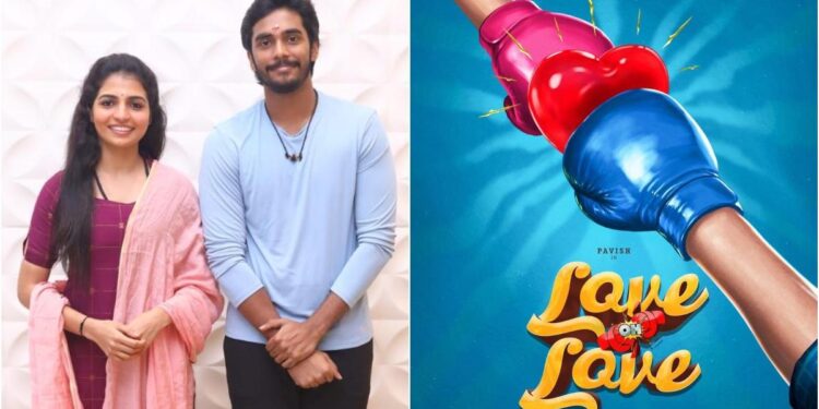 நடிகர் பவிஷ் நடிக்கும் ‘லவ் ஓ லவ்’ படத்தின் டைட்டில் லுக் வெளியீடு