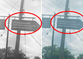 அவசரமாக தாந்தாமலையில் போடப்பட்டது தொல்பொருள் திணைக்கள அறிவித்தல் பலகை!