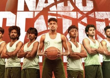 கூடைப்பந்தாட்ட விளையாட்டின் பின்னணியில் தயாராகும் ‘நடு சென்டர்’