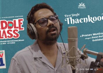 முனீஸ்காந்த் – விஜயலட்சுமி இணைந்து கலக்கும் ‘மிடில் கிளாஸ்’ படத்தின் முதல் பாடல் வெளியீடு