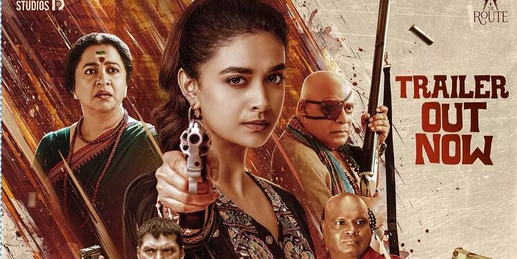 மக்கள் செல்வன்’ விஜய் சேதுபதி வெளியிட்ட கீர்த்தி சுரேசின் ‘ ரிவால்வர் ரீட்டா’ பட முன்னோட்டம்