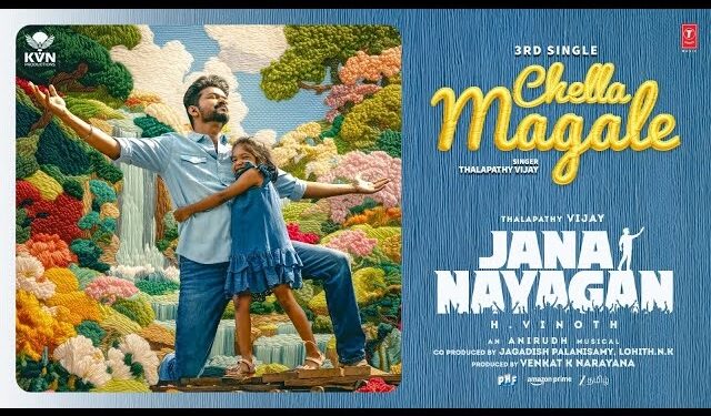 தளபதி விஜய் நடிக்கும் ‘ஜனநாயகன்’ படத்தின் மூன்றாவது பாடல் வெளியீடு