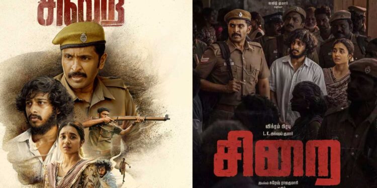 விக்ரம் பிரபு நடிக்கும் ‘சிறை’ படத்தின் இரண்டாவது பாடல் வெளியீடு