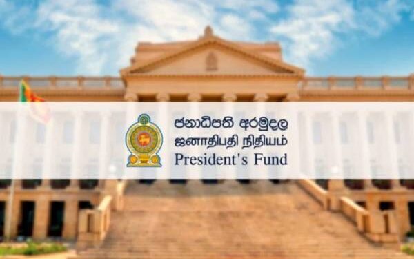 பாதிக்கப்பட்ட பாடசாலை மாணவர்களுக்கு ரூ.25,000 வழங்கப்படும் – ஜனாதிபதி ஊடகப் பிரிவு