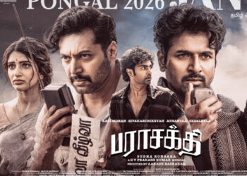 1960களில் வாழ்ந்த மக்களின் வாழ்வியலை பேசும் ‘பராசக்தி’