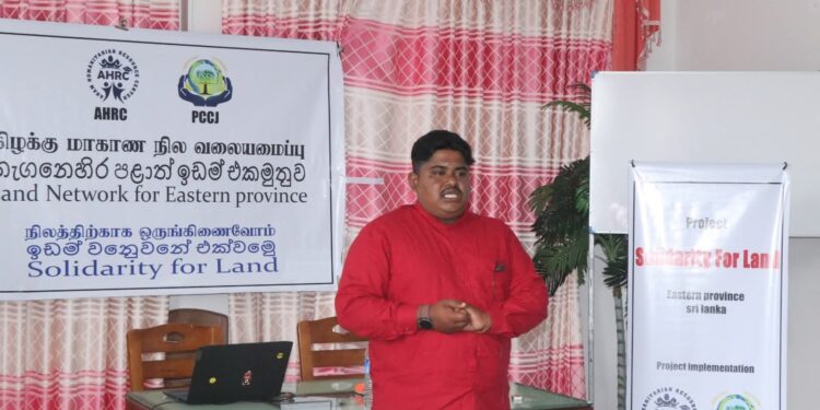 கிழக்கில் நிலம் சார்ந்த அநீதிகள் | இந்த ஊழலற்ற ஆட்சியில் என்றேனும் தீர்வு கிடைக்குமா?