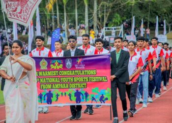 தேசிய இளைஞர் விளையாட்டு விழா 2025