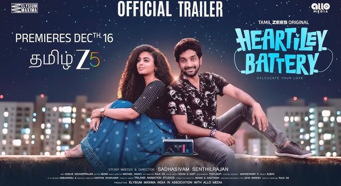 ஹார்ட்டிலே பற்றரி – இணையத் தொடர் விமர்சனம்