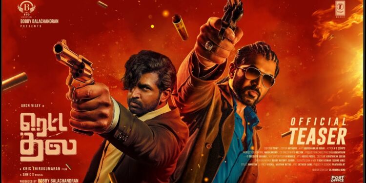 அருண் விஜய் நடிக்கும் ‘ரெட்ட தல’ படத்தின் புதிய பாடல் வெளியீடு