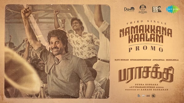 சிவகார்த்திகேயன் நடிக்கும்’ பராசக்தி ‘ படத்தின் மூன்றாவது பாடல் வெளியீடு