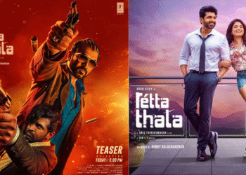 ரெட்ட தல – திரைப்பட விமர்சனம்