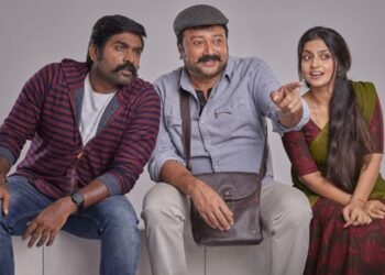 விஜய் சேதுபதி – ஜெயராம் – நகுல் – இணைந்து தோன்றும் ‘காதல் கதை சொல்லவா’ படத்தின் வெளியீடு