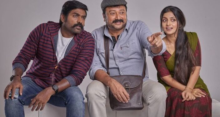 விஜய் சேதுபதி – ஜெயராம் – நகுல் – இணைந்து தோன்றும் ‘காதல் கதை சொல்லவா’ படத்தின் வெளியீடு