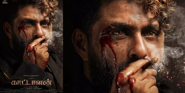 நடிகர் அண்டனி வர்கீஸ் நடிக்கும் ‘காட்டாளன்’ படத்தின் வெளியீட்டு திகதி அறிவிப்பு