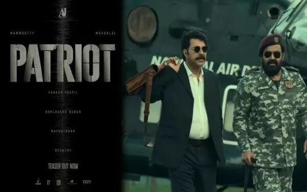 ஏப்ரலில் வெளியாகும் மம்முட்டி – மோகன்லால் இணைந்து மிரட்டி இருக்கும் ‘பேட்ரியாட்’
