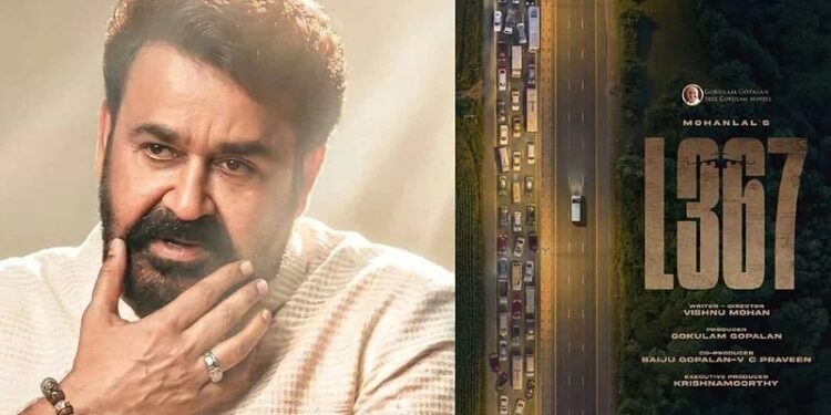 நடிகர் மோகன்லால் நடிக்கும் ‘L367 ‘