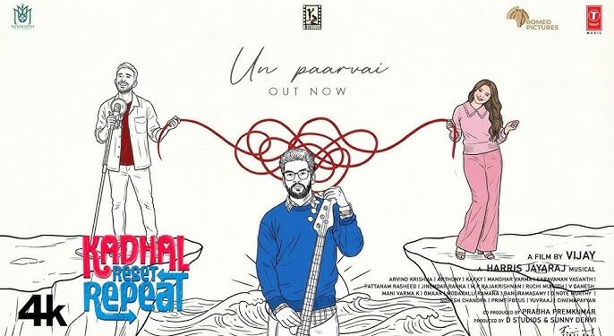 இயக்குநர் ஆர் ஜே பாலாஜி வெளியிட்ட ‘காதல் ரீ செட் ரிப்பீட்’ படத்தின் புதிய பாடல்