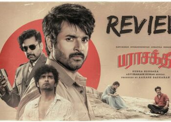பராசக்தி – திரைப்பட விமர்சனம்