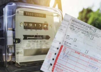 மின்சார கட்டண அதிகரிப்பு தொடர்பில் வெளியான தகவல்